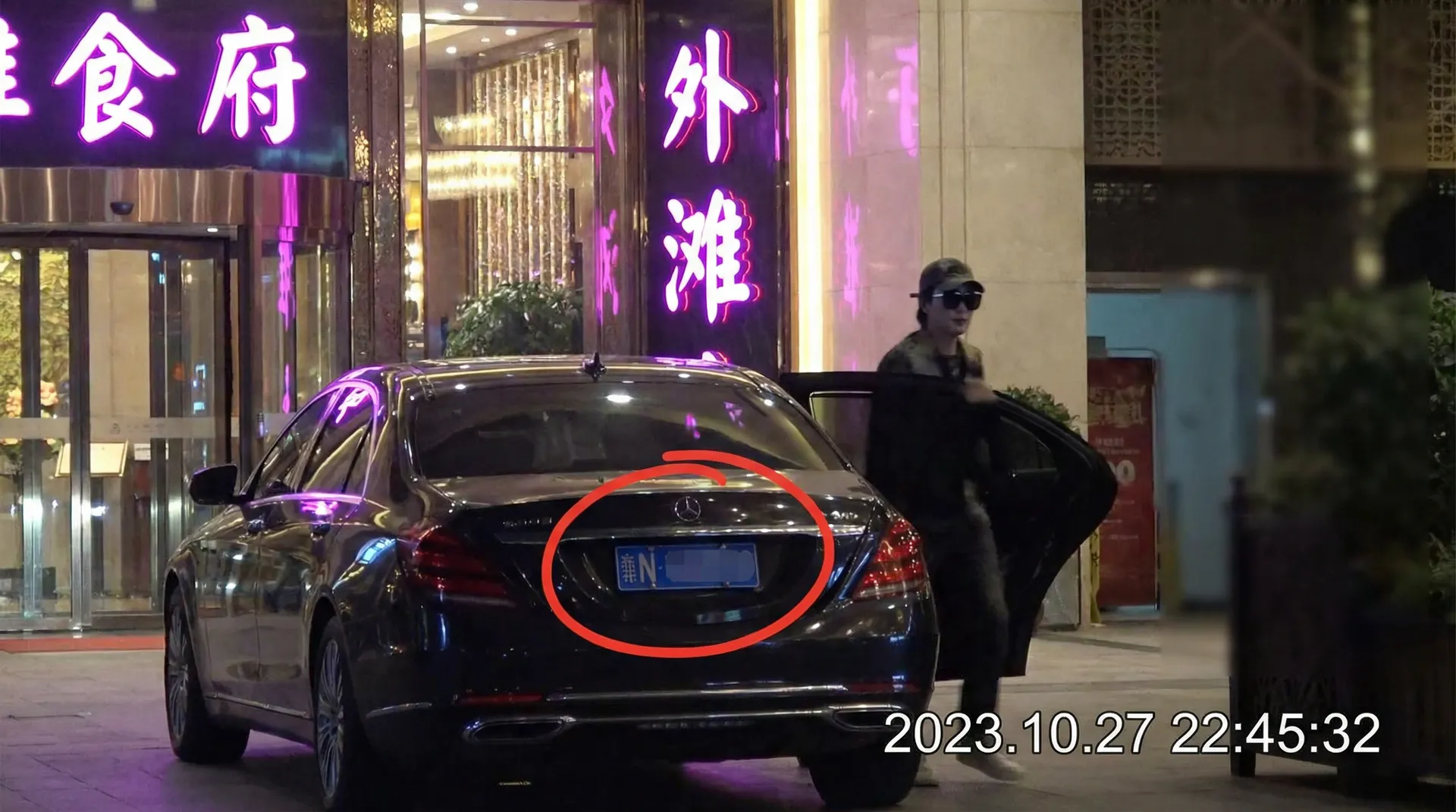 贝投体育 网址 - 某明星深夜现身高档餐厅被拍